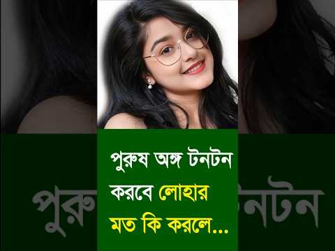 #shortvideo #shorts #motivation