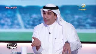 حاتم خيمي: النصر واضح جدا أنه سيء فنياً مع كاسترو