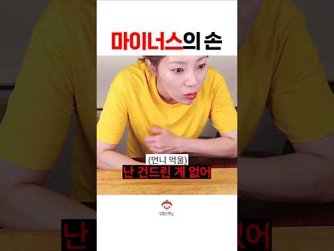 8년차 유튜버에 대한 신뢰#shorts
