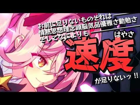 【エピックセブン】クリーブ練習RTA 【Epic 7】