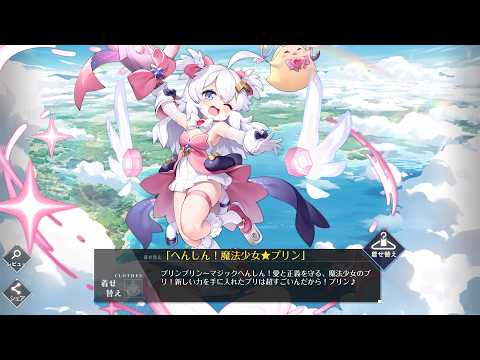 アズレン 2679日目 [BlueStacks 4K/60p]