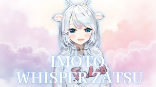 【RP】NOT ASMR!!!!! Imoto Whisper Zatsudan【白鹿いおり Phase Connect】
