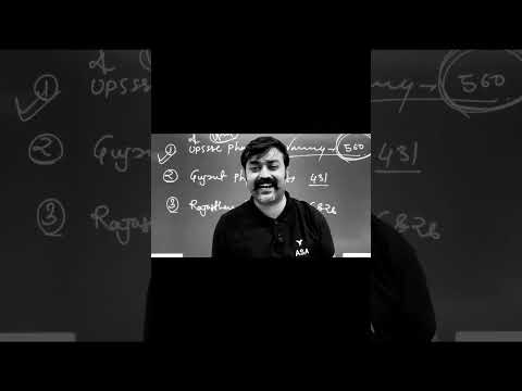 New government jobs || pharmacist vacancy 2025 #pharmcist #healthcarejobs #amarsayaracademy