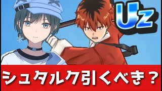 「ぷにぷに」フリーレンコラボ3日目でUZ超アップしてる件w