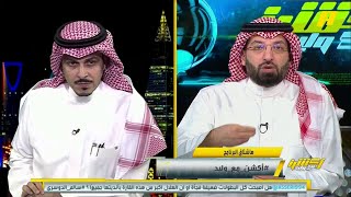 طارق النوفل وحديث عن المدرب سوموديكا