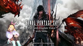 #英語で遊ぼう『#FF16』Vol.9「クリスタル自治領」からEnglish VoiceでPlay【#ゲーム実況】Long Play wit