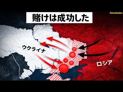 ウクライナは“あるもの”を犠牲にした…ロシアに対する完全勝利を達成するために。 | AI再現