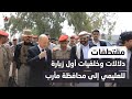 سفير اليمن في اليونسكو د.محمد جميح يتحدث عن دلالات وخلفيات أول زيارة للعليمي إلى محافظة مأرب