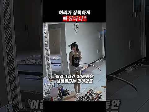 <strong>여친</strong> 바람피나 확인해 봤는데.. 충격