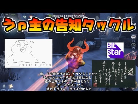 【第五人格】オフェンスプレイしながらうp主の告知【ゆっくりラジオ】