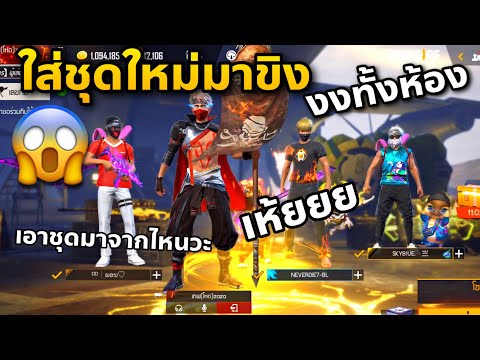 ใส่ชุดนินจา-👹ดาบคาตานะใหม่❤️-ม ใส่ชุดนินจา-👹ดาบคาตานะใหม่❤️-ม