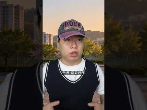 <strong>천마</strong> 일진 정복기 결단
