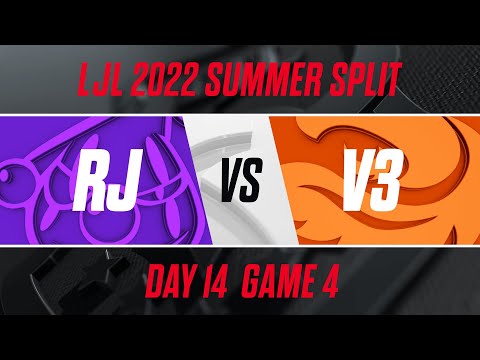 RJ vs V3｜LJL 2022 Summer Split Day 14 Game 4