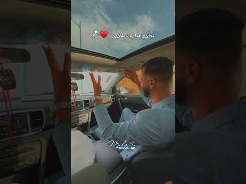 ملاكي صارت ملكي ♥️💍