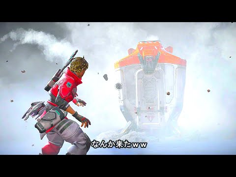 なにこれwww apex