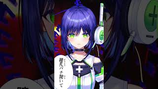 『 #IRISOUT / 米津玄師』covered by #葵わさび￤#歌ってみた #shorts #vtuber