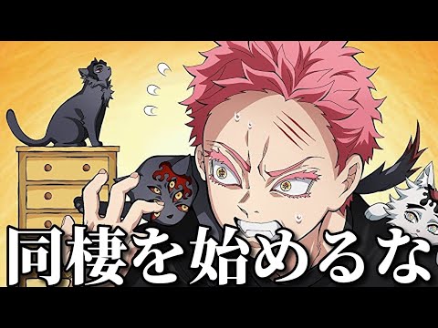 【神回】ネットでバズった鬼滅の刃の面白動画がツッコミどころ満載だったwww【鬼滅の刃】【無限城編】【映画】【猗窩座】【胡蝶しのぶ】【鬼舞辻無惨】【炭治郎】【アニメ】【漫画】【呪術廻戦】【ワンピース】