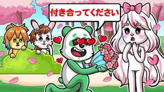 告白してみたら奇跡が起きてしまったトモコレ Part5【 トモダチコレクションわくわく生活 】