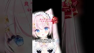 #歌ってみた かわいいだけじゃだめですか？ #vtuber #shorts