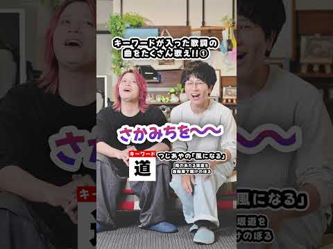 1つのキーワードでたくさん歌え!! Vol.1【MELOGAPPA】