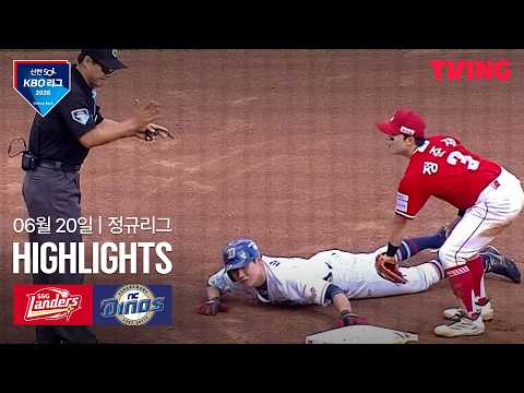 [SSG vs NC] 6/20 경기 I 2026 신한 SOL KBO 리그 I 하이라이트 I