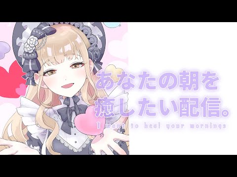 【 毎日がんばる貴方へ🌸 】金木犀の香る朝、あなたの行く道を照らす光になりたい、シスター・クレアです。 【にじさんじ / シスター・クレア】