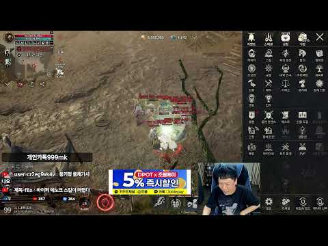몽키Live9.4 [뱀피르]일본존나많네;; 점심빡쟁가봅시다 다음주큰거온다..절대규율 #나리tv#이회장#ヴァンピル#血之繼承者#vampire