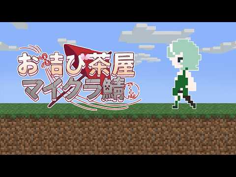 【 #minecraft 】ボス回り【 個人VTuber / ギエン 】