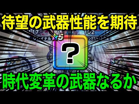 次の武器はこれで確定か？いよいよあの伏線が回収されます【ドラクエウォーク】【ドラゴンクエストウォーク】