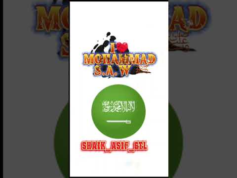 #i♥️mohammadﷺ❤ S.A.M💚#islamicvideos #islamic #allhahuakbar♥️ #yaallah❤️ﷻ #labbaikyaarasoolallahﷺ❣️👍🤲