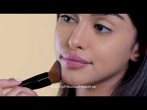 Bobbi Brown| Q&A with Reem Alsanea