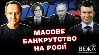 EU considers new 'floating' oil price cap for Russia: essence of the sanctions package