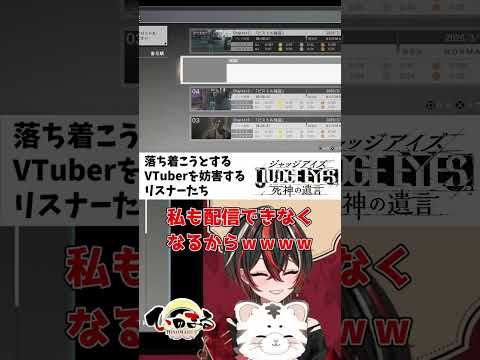 チャットで笑かしにくるのやめてな #shorts
