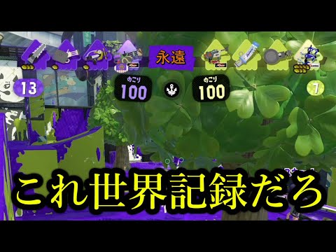 なんか試合が終わらないんだけどｗｗｗｗ【Splatoon3】