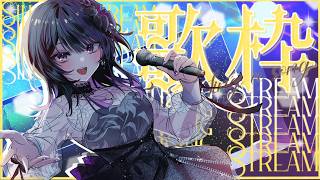 【 歌枠 / karaoke 】お歌聴いてかない？ギャップが凄いVsinger！【#神凪アンナ/Re:AcT】