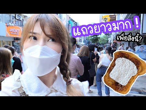 -ขนมปังนึ่งไม้ไผ่--จากเกาหลี!- -ขนมปังนึ่งไม้ไผ่--จากเกาหลี!-