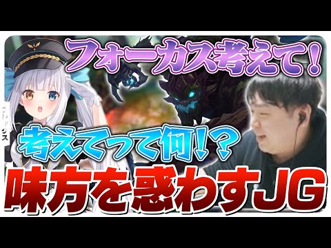 ガンク中 急に味方の意思を尊重しだして困惑されるしゃるる [フレックス/マオカイ/LoL]