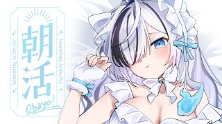˗ˏˋ #縦型配信 / #雑談  ˎˊ˗  初見さん大歓迎！朝活~！おはよちょうだい👻💭 #shorts  #vtuber 〖 幽々ゆら/い