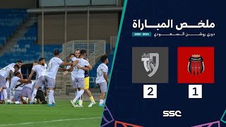 ملخص مباراة الرياض 1 – 2 الطائي – دوري روشن