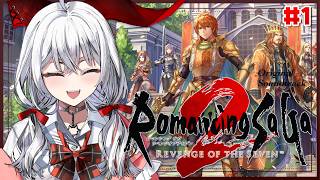 【ロマンシング サガ2 リベンジオブザセブン】#1 ロマサガ2リメイクを初見プレイ！新たなる歴史を紡ぐ！！！【セレナーデ・オックスブラッド/