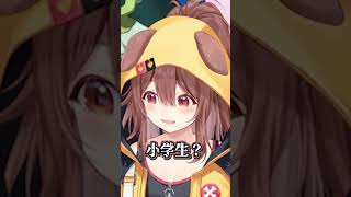 【にじホロ】初見さんに可愛いと言われた時の違い【戌神ころね/健屋花那/ホロライブ/にじさんじ/切り抜き】