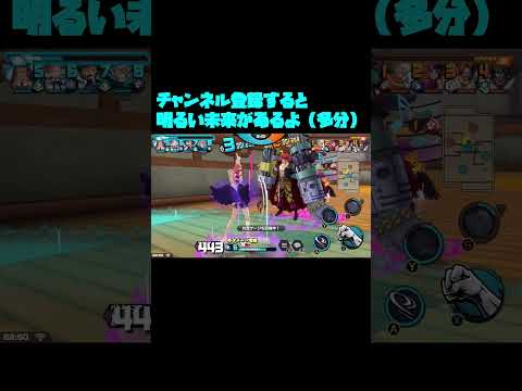 青ウタPT1【バウンティラッシュ】【青ウタ】#shorts #バウンティラッシュ #バウンティ #ワンピース #onepiece #青ウタ