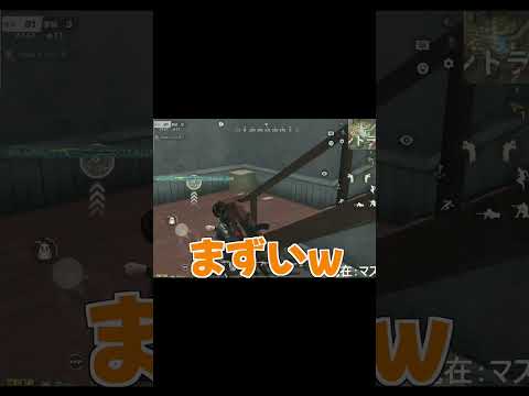 【荒野行動】腰砂が決まりに決まった試合www