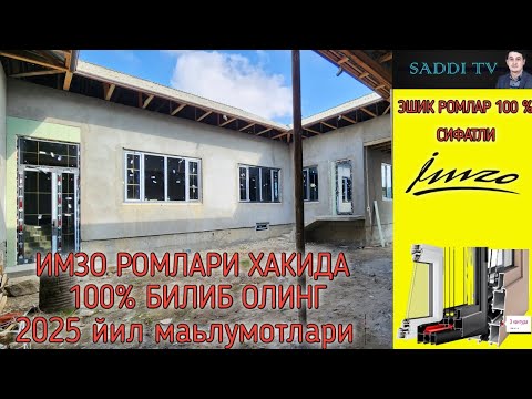 IMZO AKFA MALUMOTLARI 2025 YIL #imzo #akfanarxlari #eshikrom   #toshkent  #samarqand #andijon #akfa