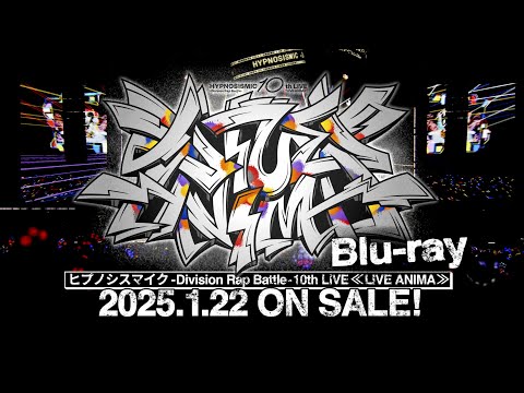 「ヒプノシスマイク -Division Rap Battle- 10th LIVE ≪LIVE ANIMA≫」Blu-rayダイジェスト映像