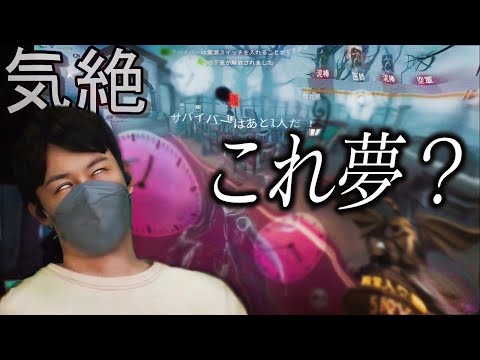 伝説の「霧の都」時代のプリコを振り返る【第五人格】