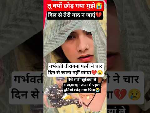 😭😭😭😭💔💔😢😢