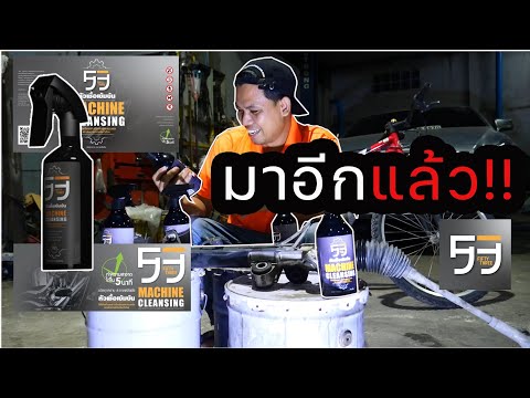 มาอีกแล้ว-53-หัวเชื้อเข้มข้น-ข มาอีกแล้ว-53-หัวเชื้อเข้มข้น-ข