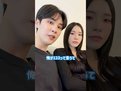 韓国人夫よりブサイクな妻www