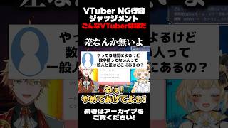 【#切り抜き】お嬢様口調の女性Vから来たマシュマロの火力が強すぎて騒然 #shorts